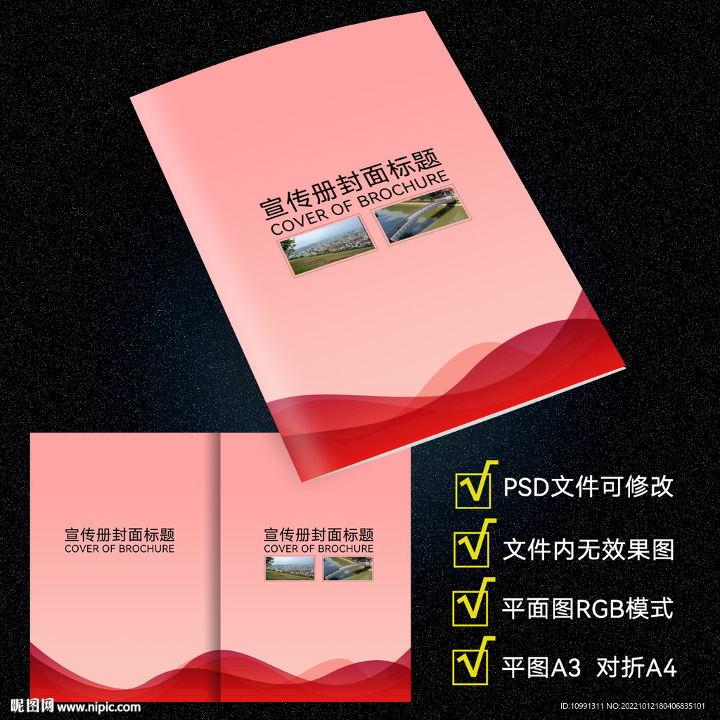 封面