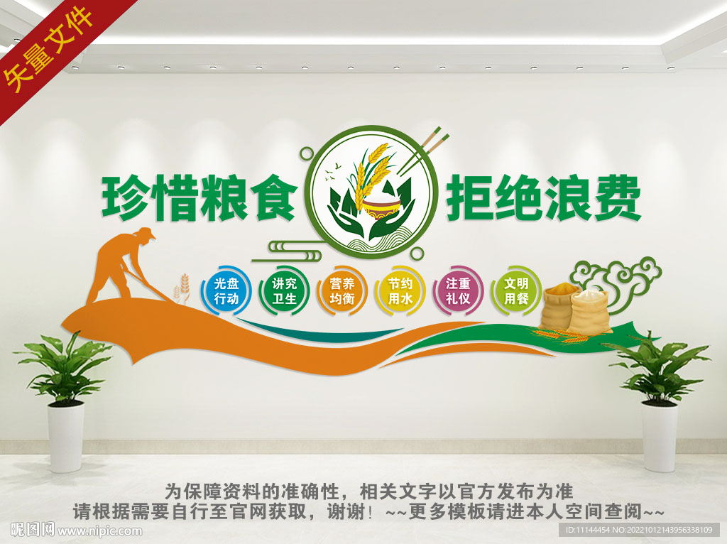 食堂文化