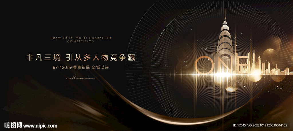 黑金地产