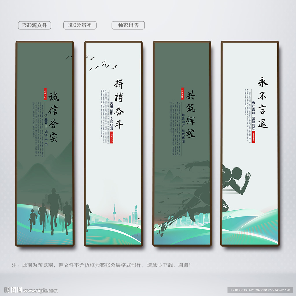 企业文化