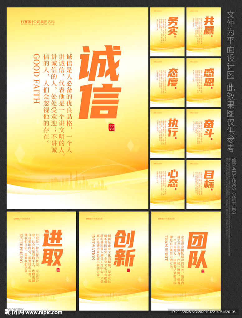 标语