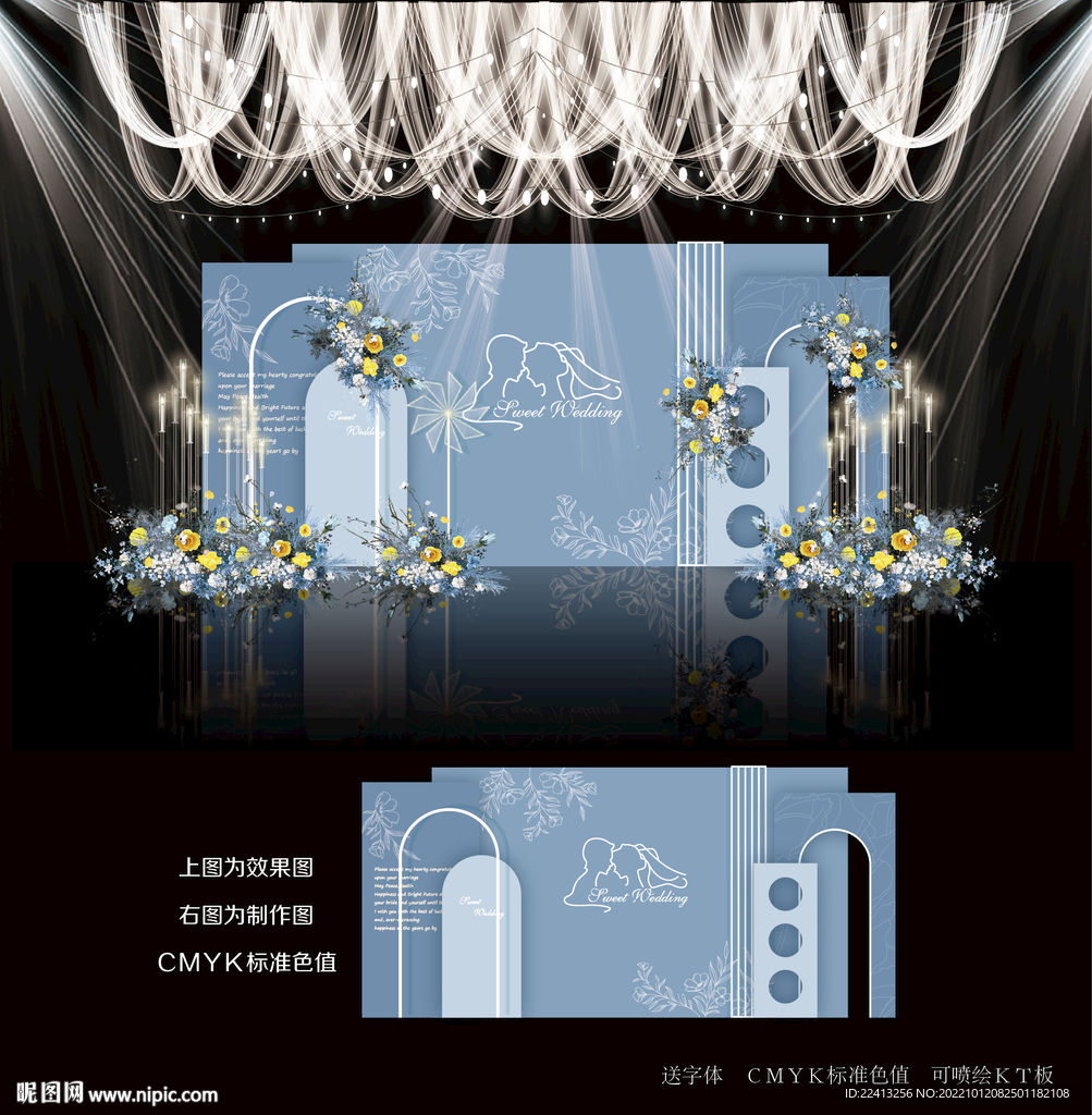 蓝色婚礼效果图