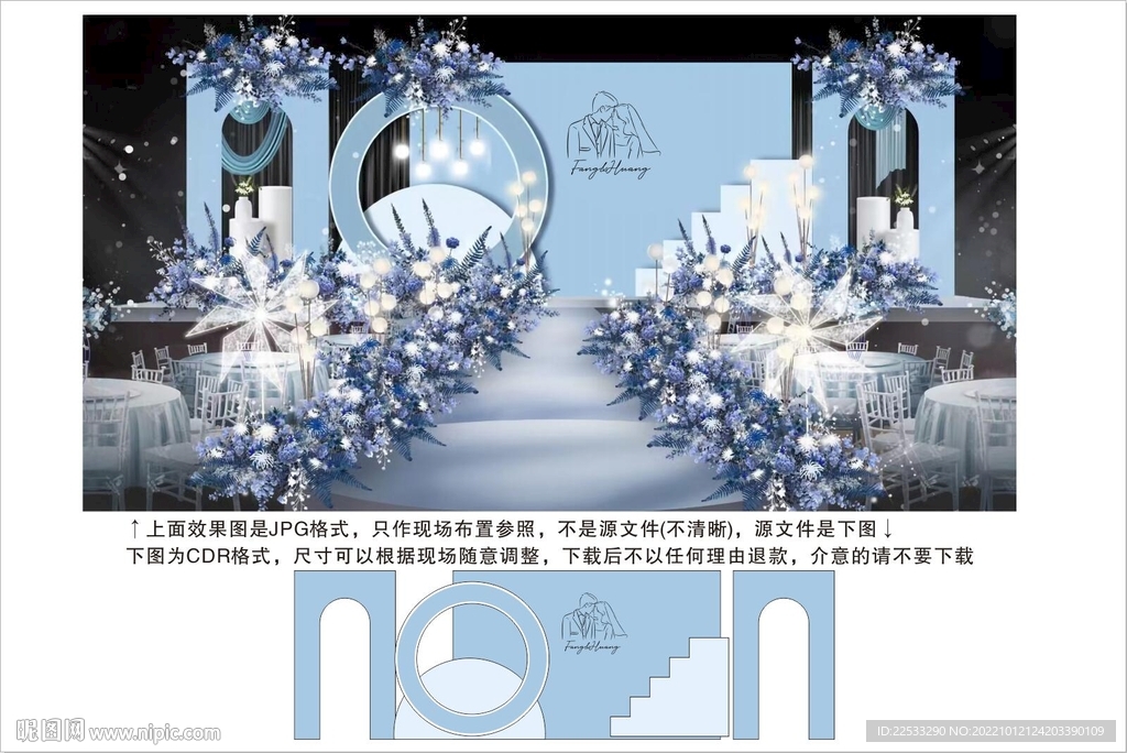 莫兰迪婚礼舞台背景
