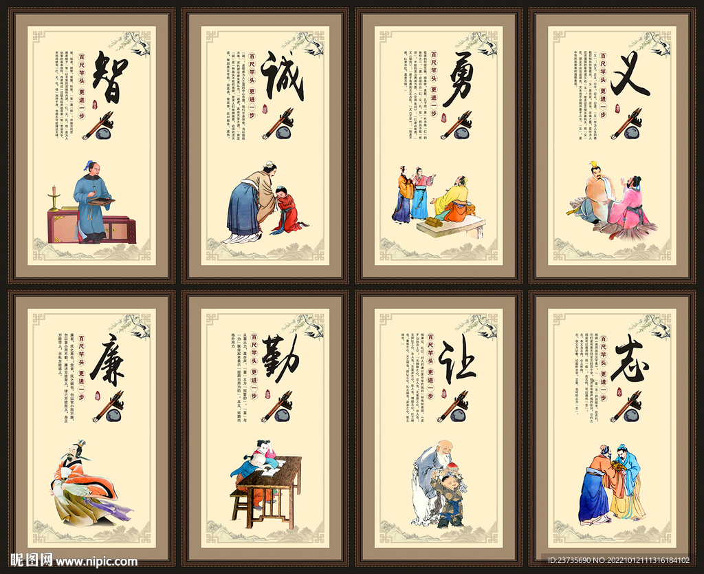 学校文化