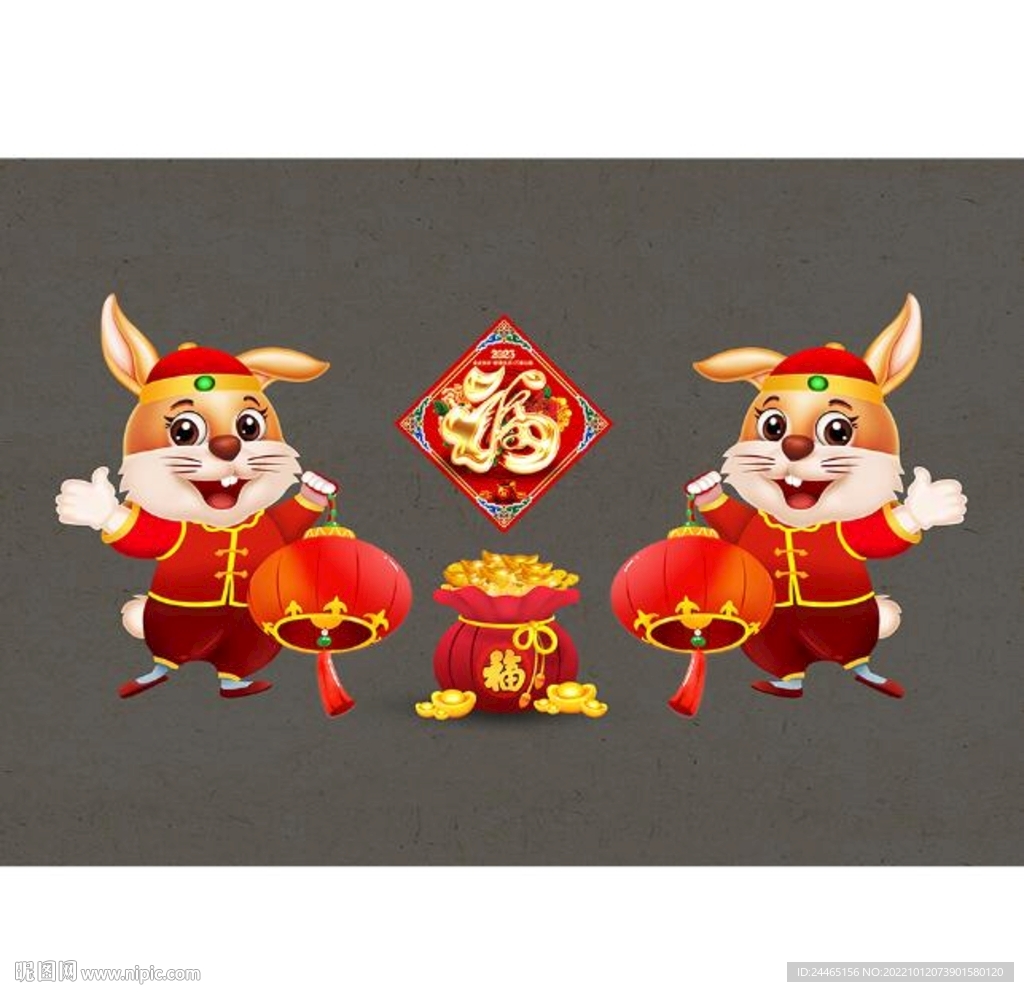 2023兔年卡通