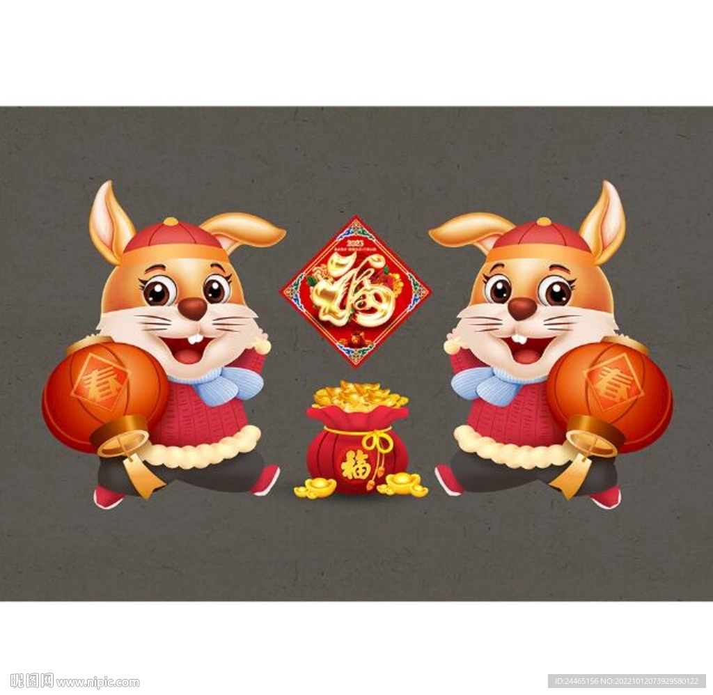 2023兔年卡通