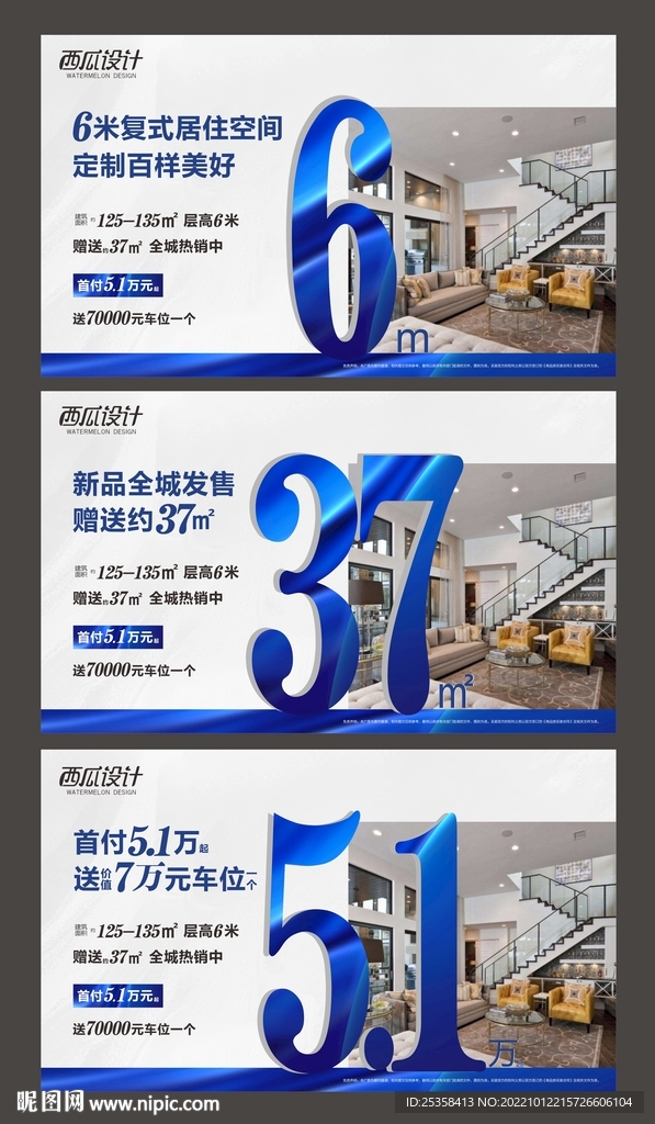 复式价值点
