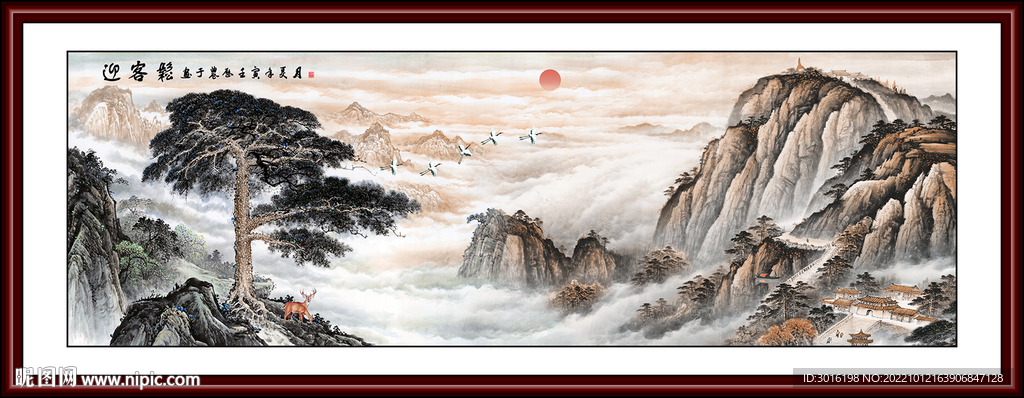 迎客松山水国画