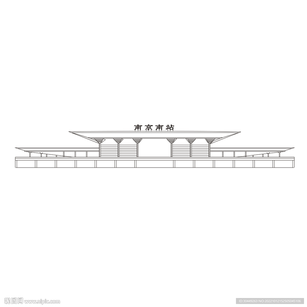 南京南站