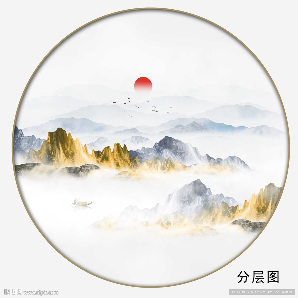 山水