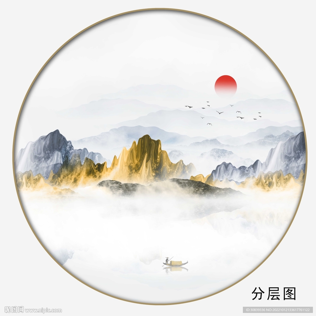 山水画