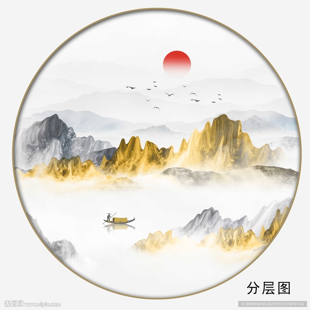山水画