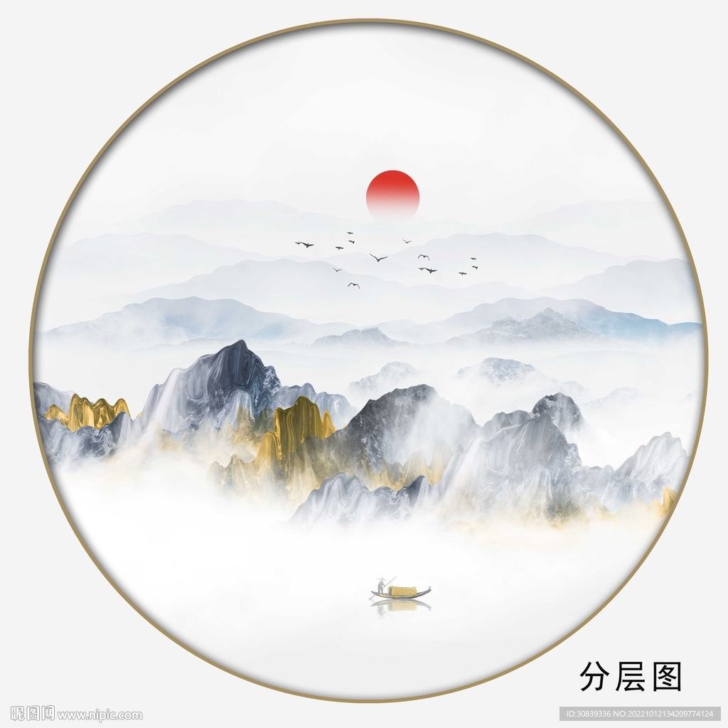 山水