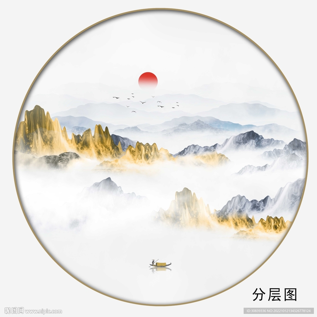 山水