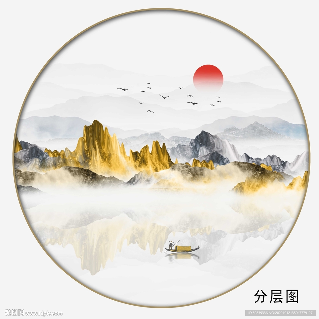 新中式