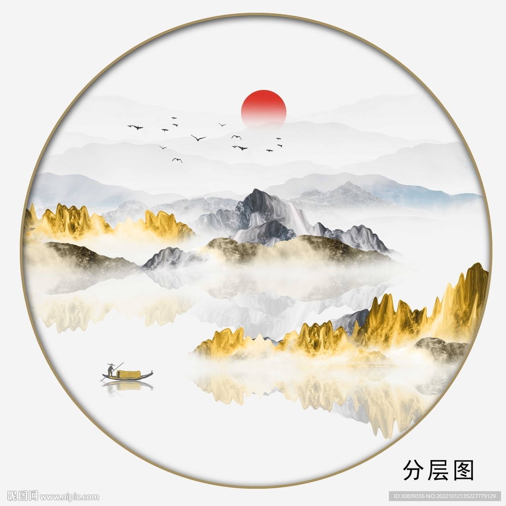 山水画