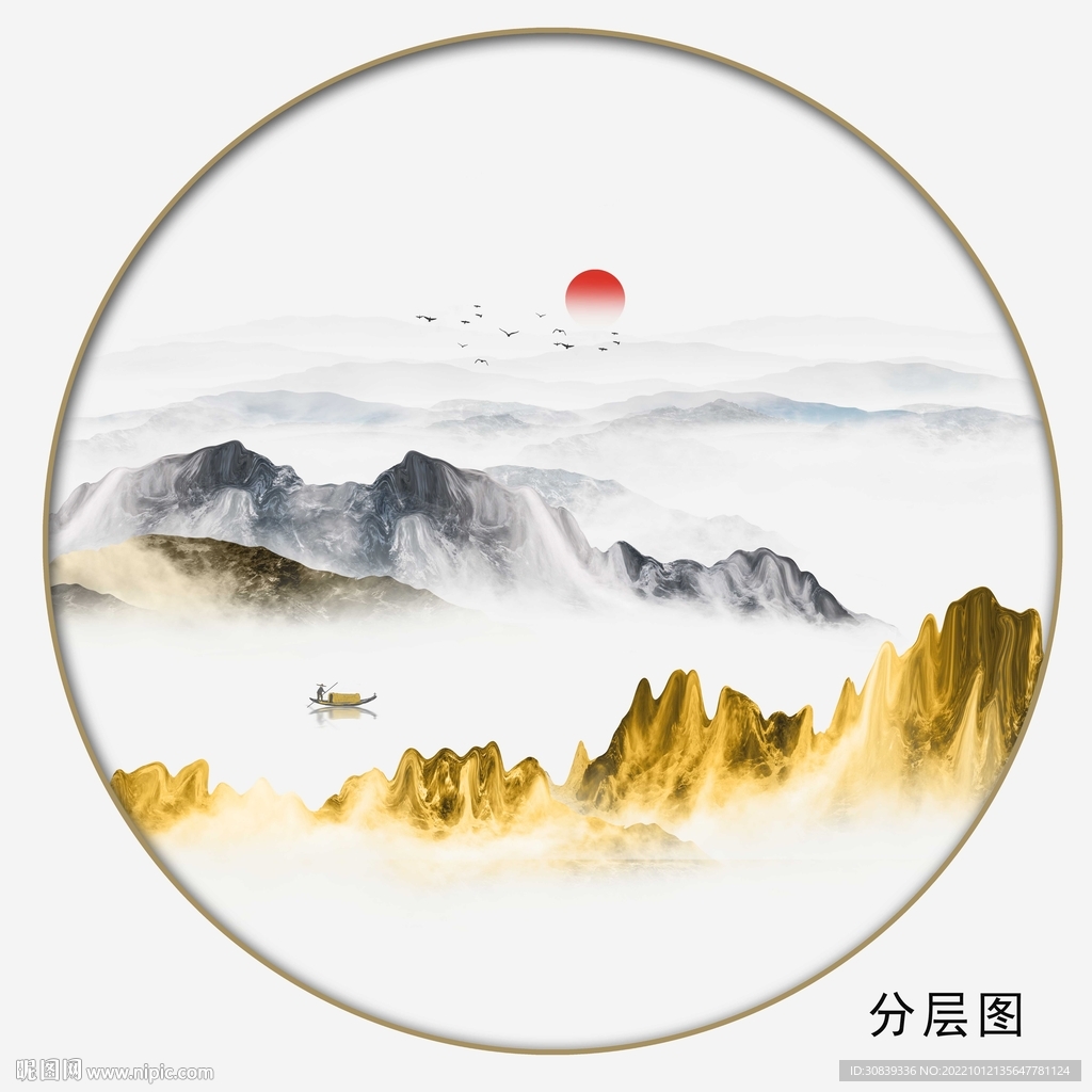 水墨画