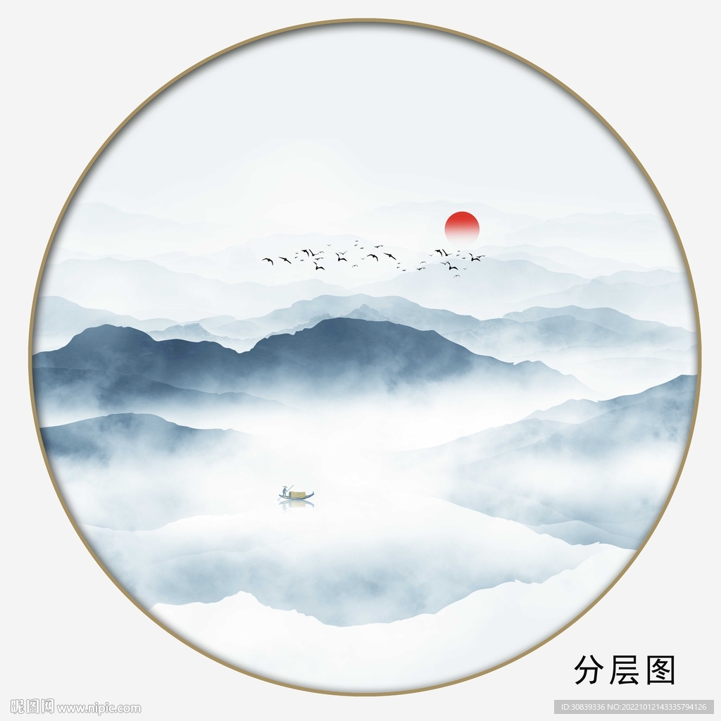 水墨山水