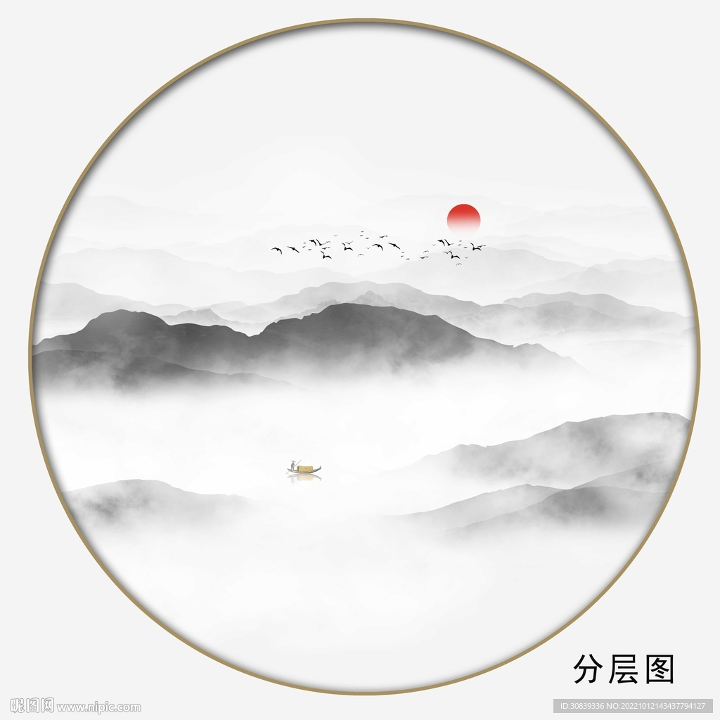 水墨山水画