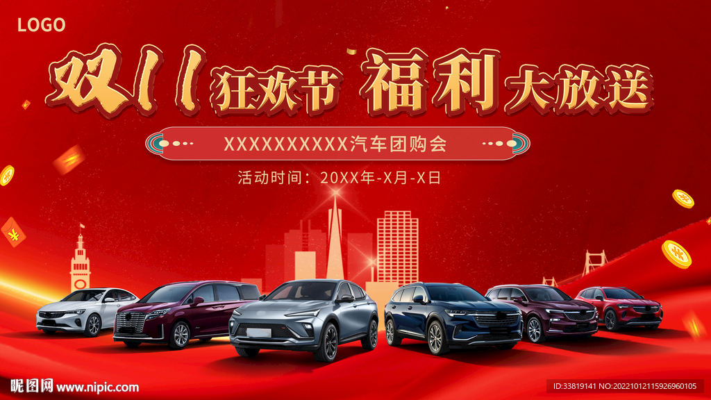 福利大放送 标题可随意改