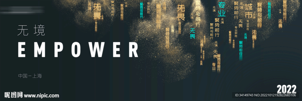 高端科技地产简约大气kv