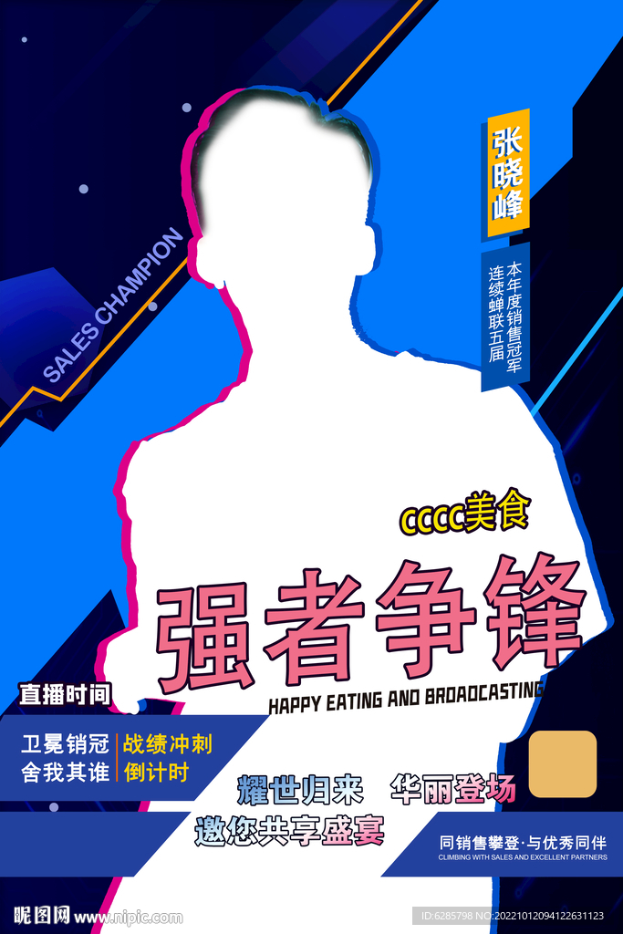 个人简介 美容讲师 讲师介绍 