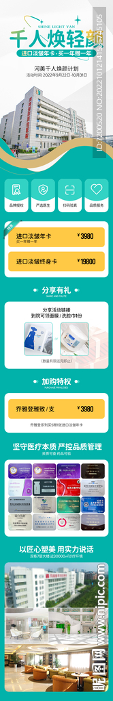 详情页