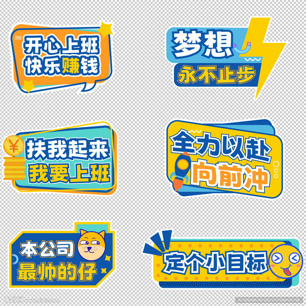 手举牌