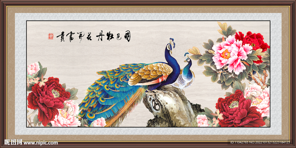 花开富贵