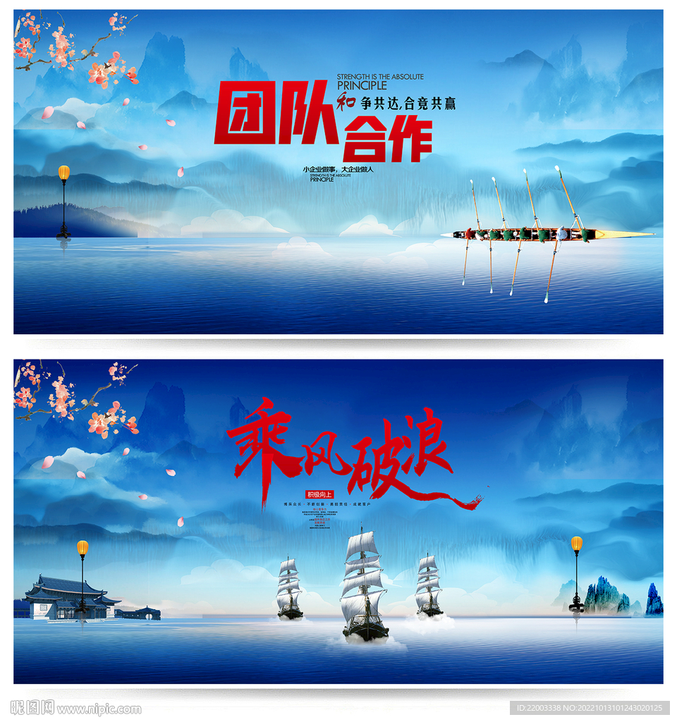 企业文化