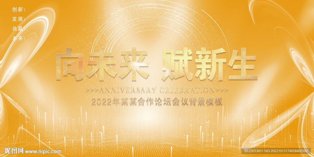  科技主视觉    