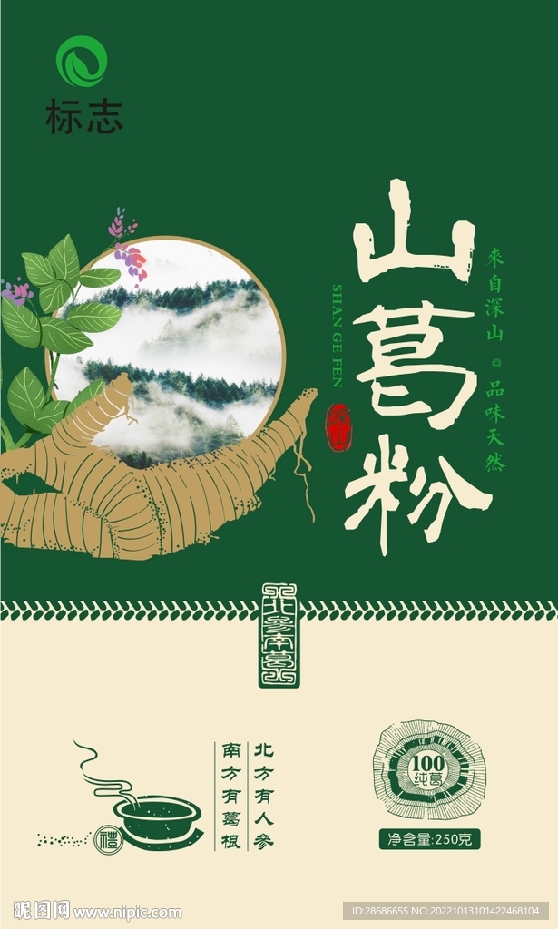 山葛粉  葛根粉  葛粉礼盒 