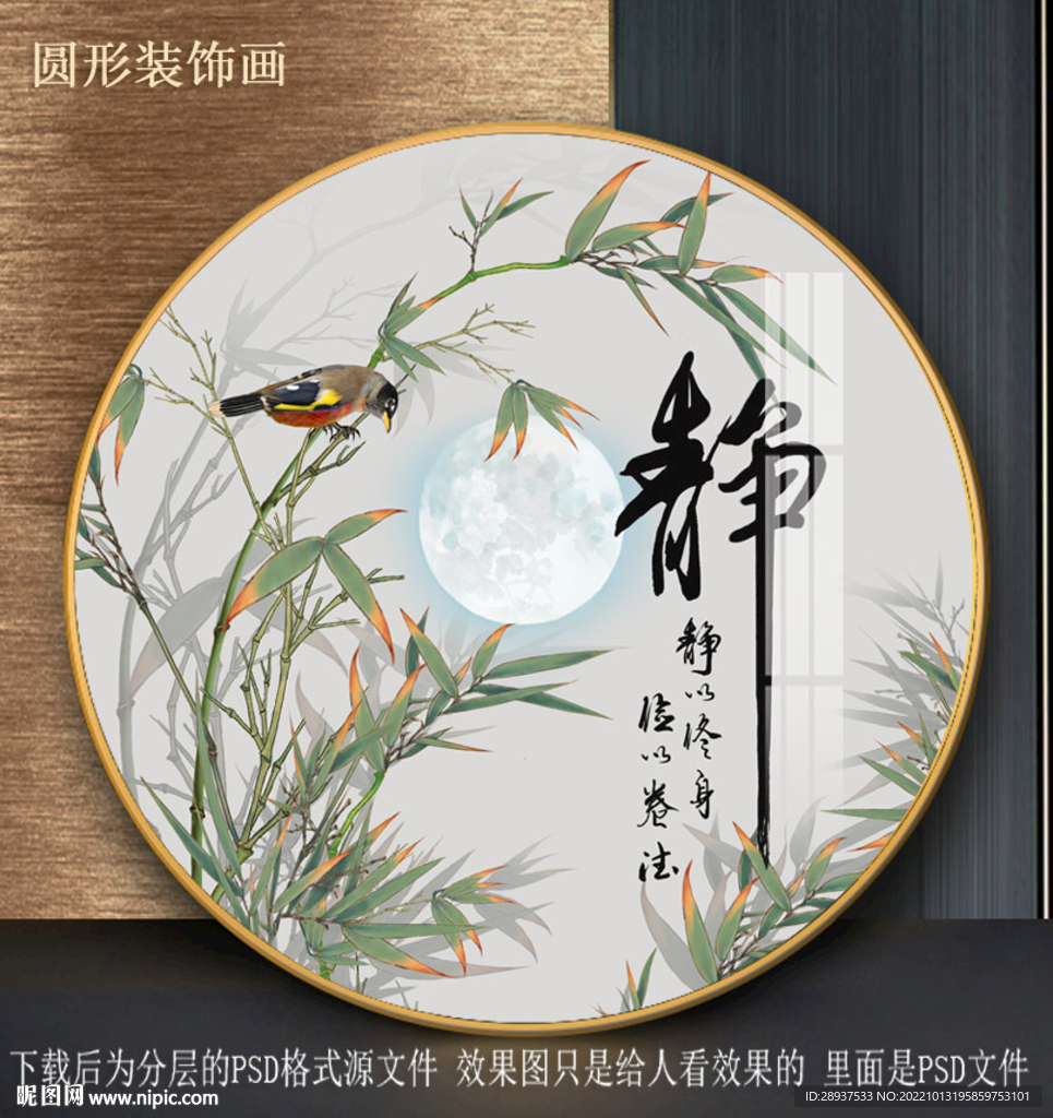 竹子园型装饰画