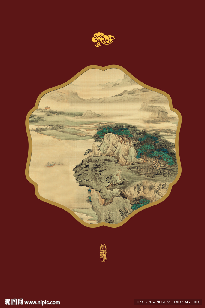 新中式山水