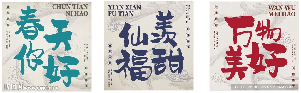 产品包装封面