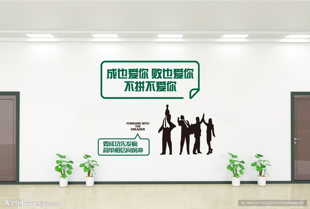 亚克力字墙贴