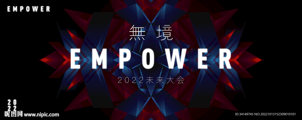 高端科技炫酷艺术kv