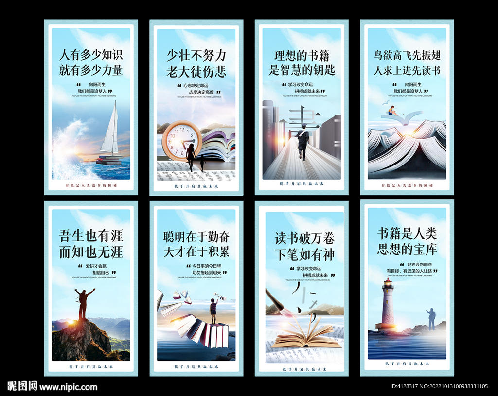 图书馆