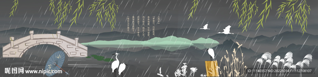 江南水乡效果图