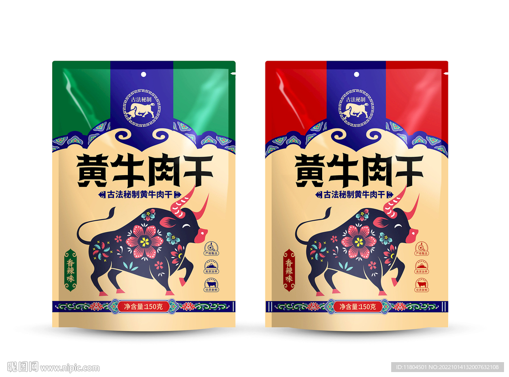 牛肉包装印刷平面图