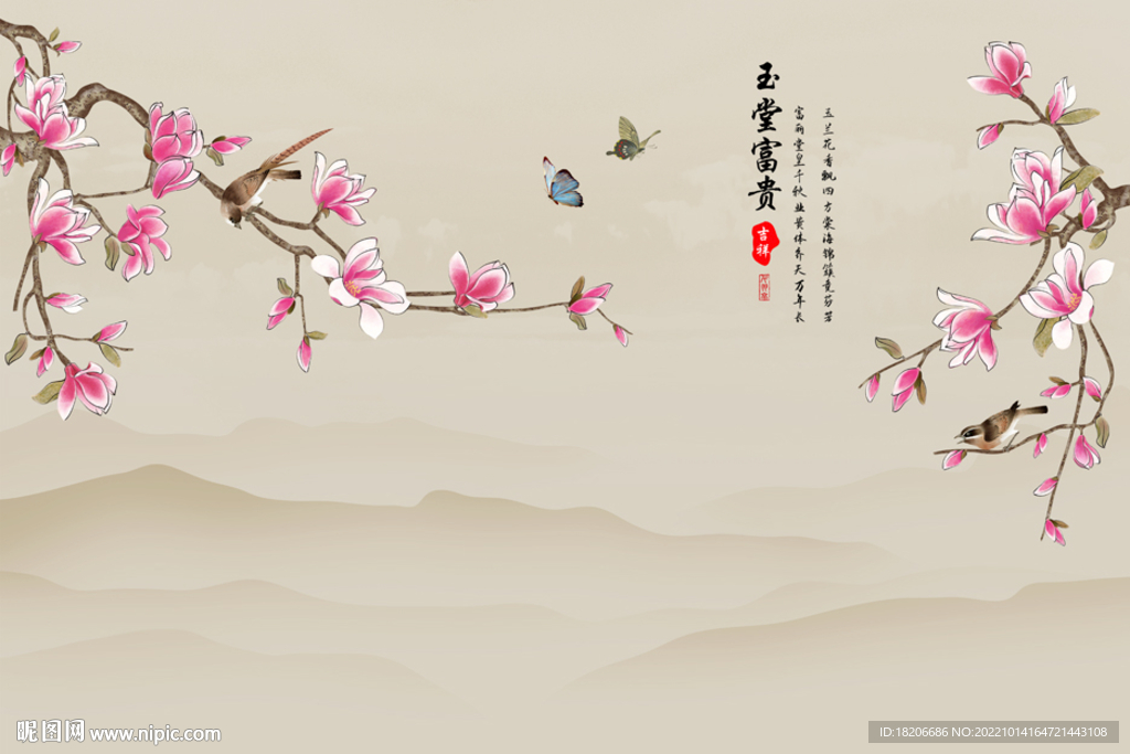 玉堂富贵形象墙