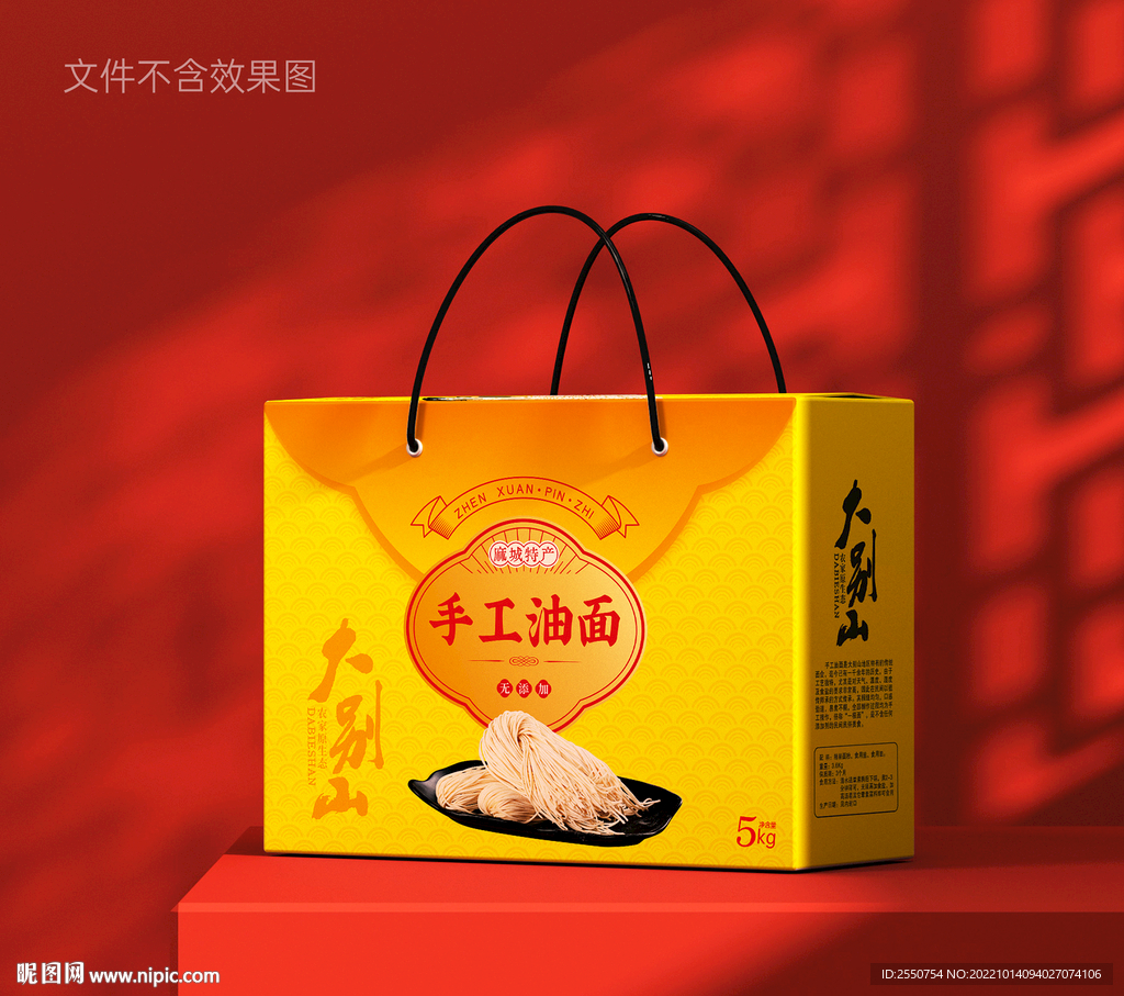 手工油面包装