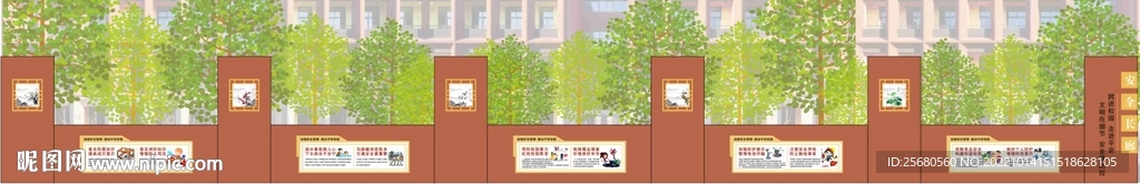 学校文化长廊