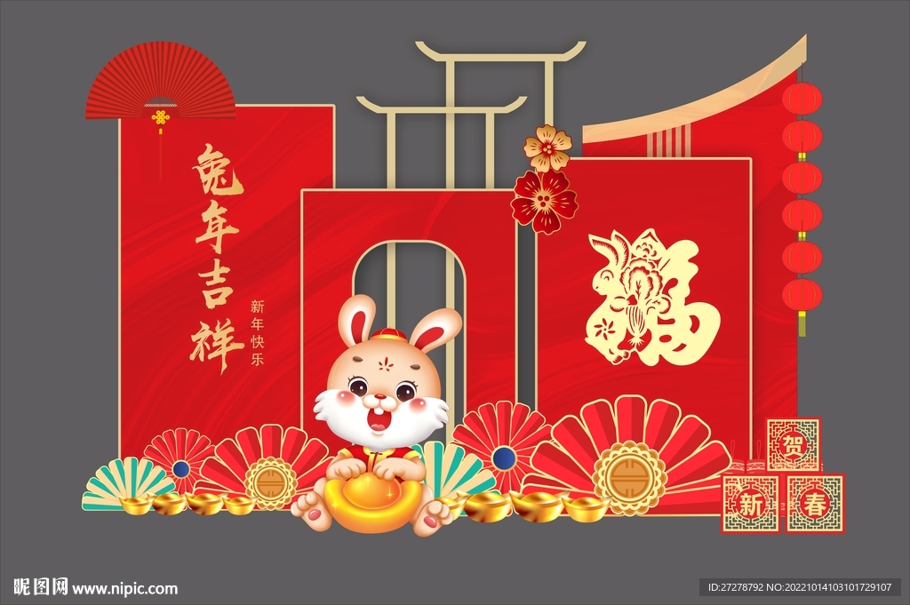 2023新年美陈
