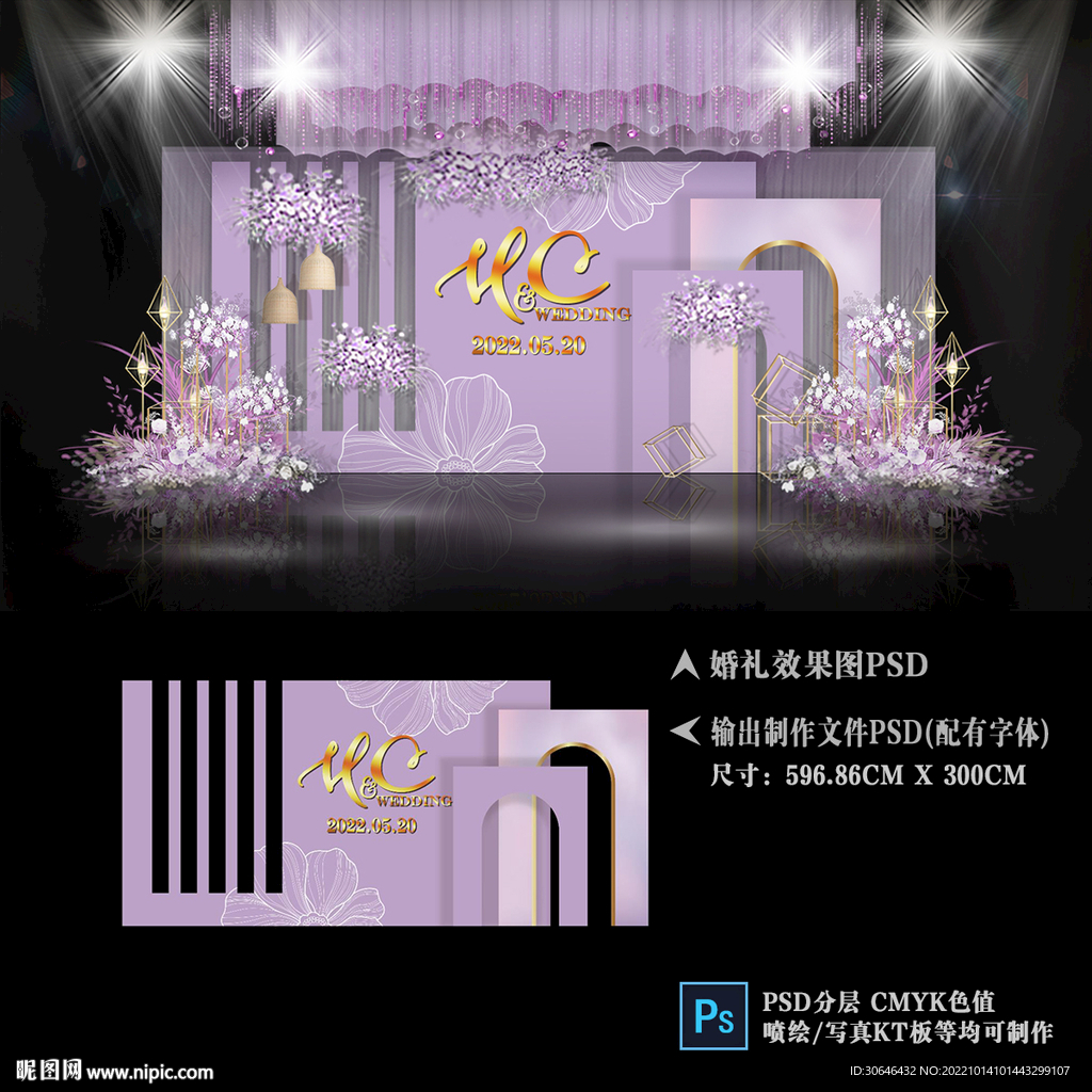 紫色婚礼背景设计图__广告设计_广告设计_设计图库_昵图网nipic.com