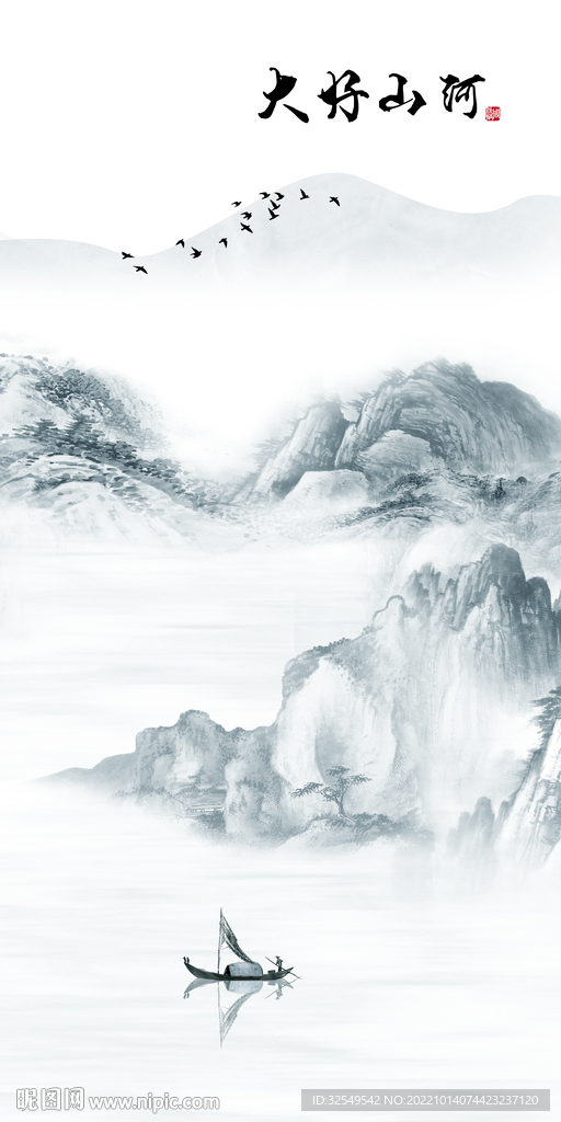 新中式玄关山水