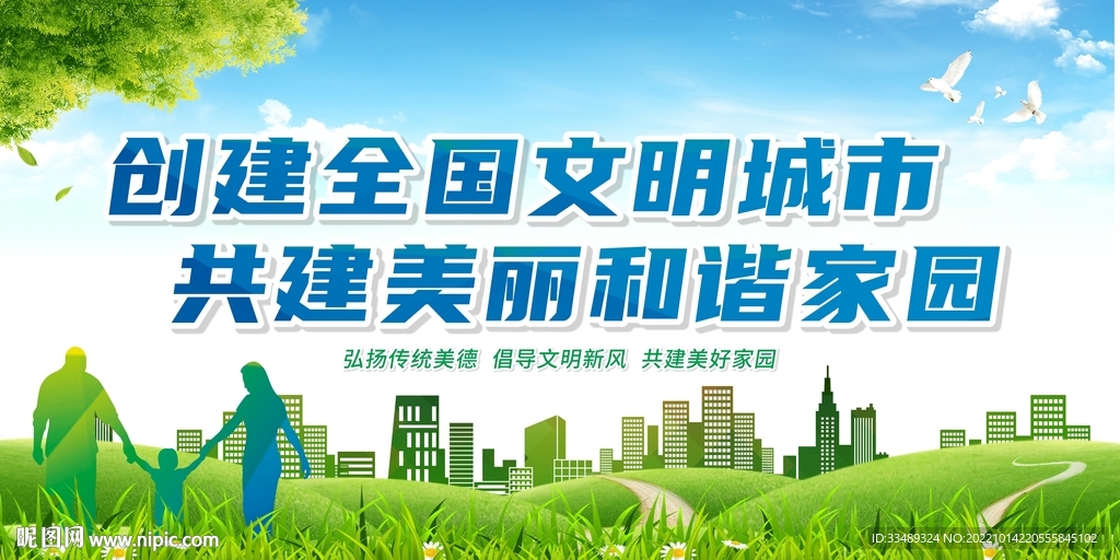 创文