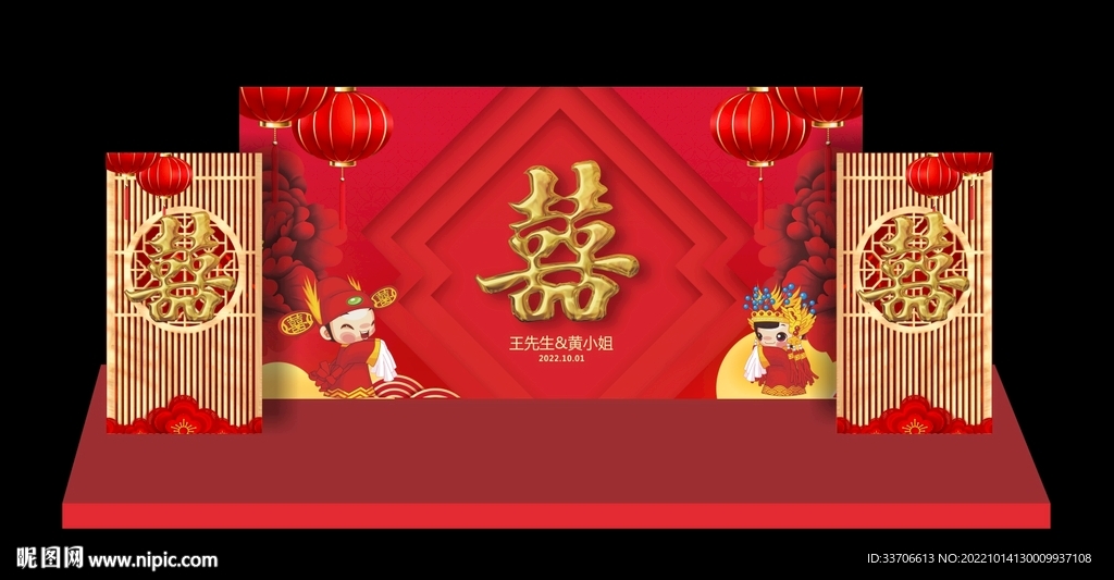 婚庆背景