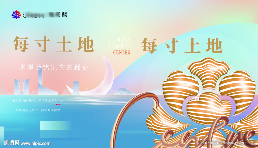 商业主画面
