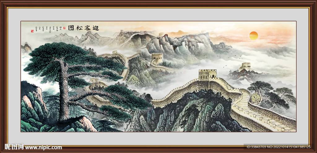 迎客松